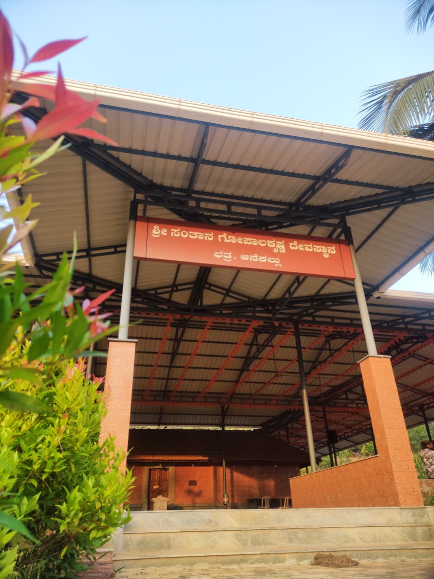 Temple Front Entrance
